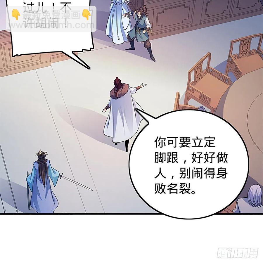 第一百三十六话 敢违天下(1/2)-第141话