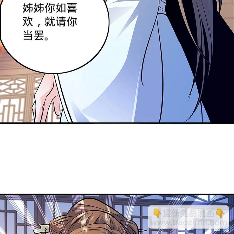 第一百三十六话 敢违天下(1/2)-第141话