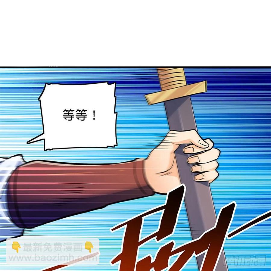 第一百三十六话 敢违天下(1/2)-第141话