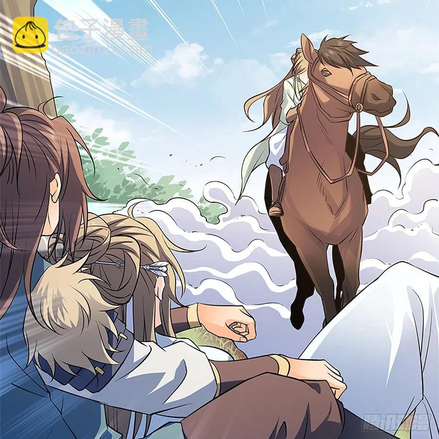 第一百三十八话 郭芙遭擒(1/2)-第143话