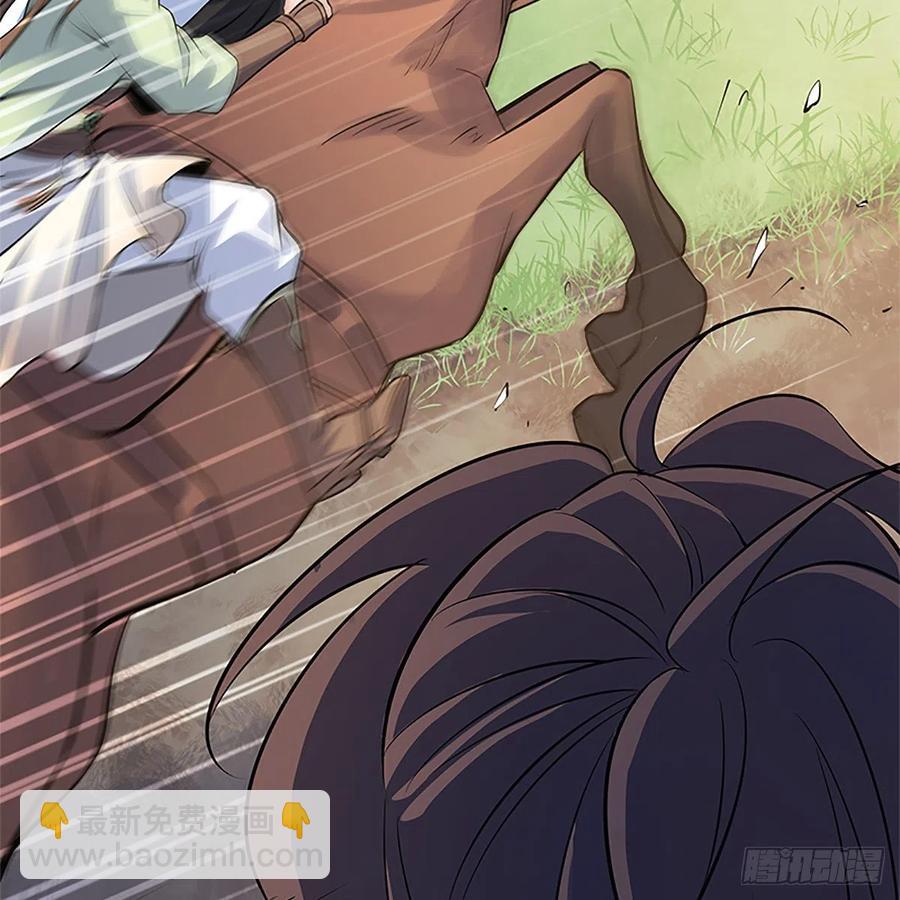 第一百三十八话 郭芙遭擒(1/2)-第143话