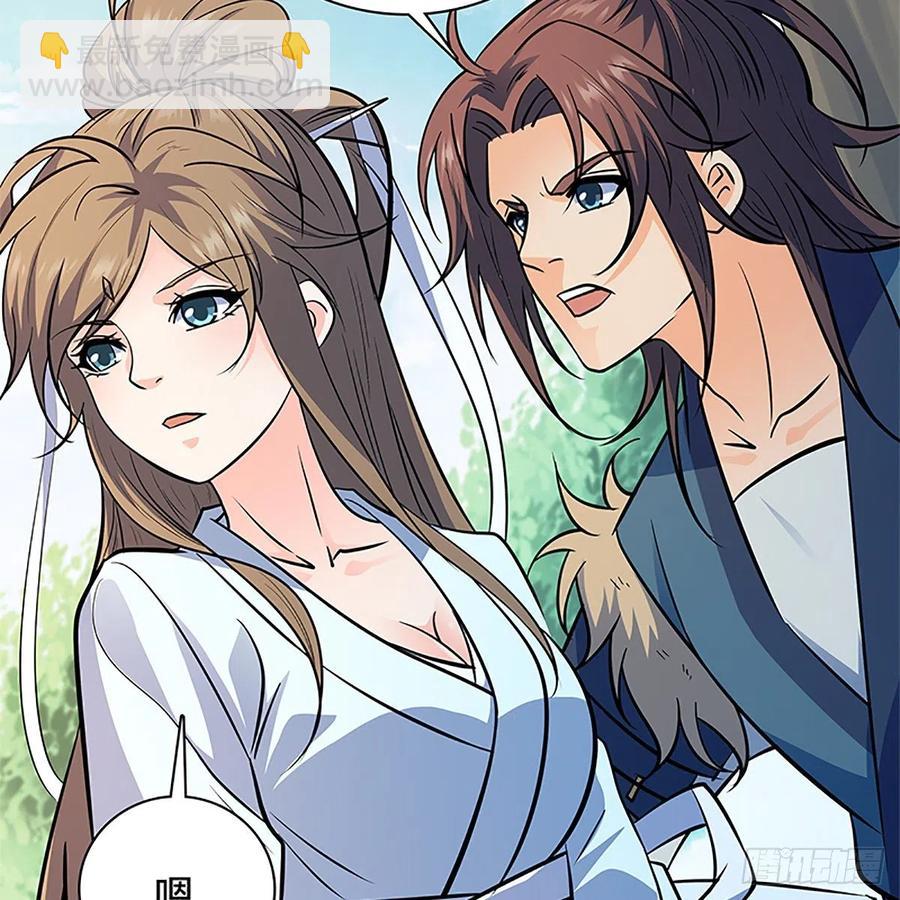 第一百三十八话 郭芙遭擒(1/2)-第143话