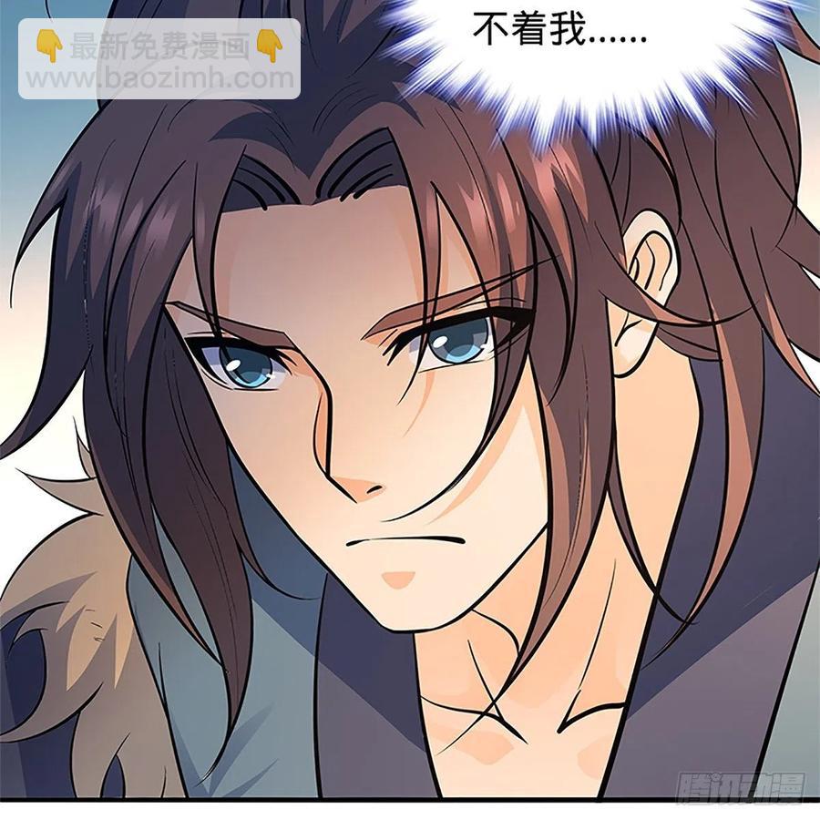 第一百三十八话 郭芙遭擒(1/2)-第143话