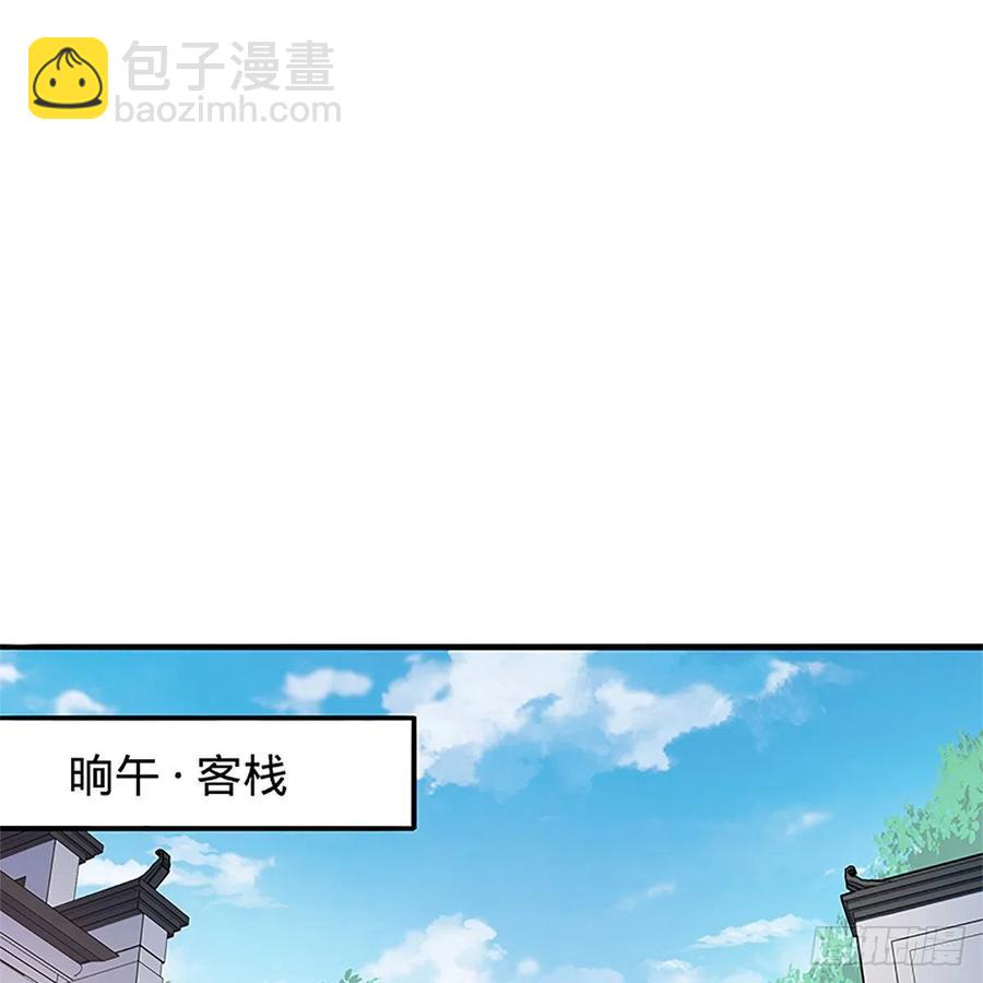 第一百三十八话 郭芙遭擒(1/2)-第143话