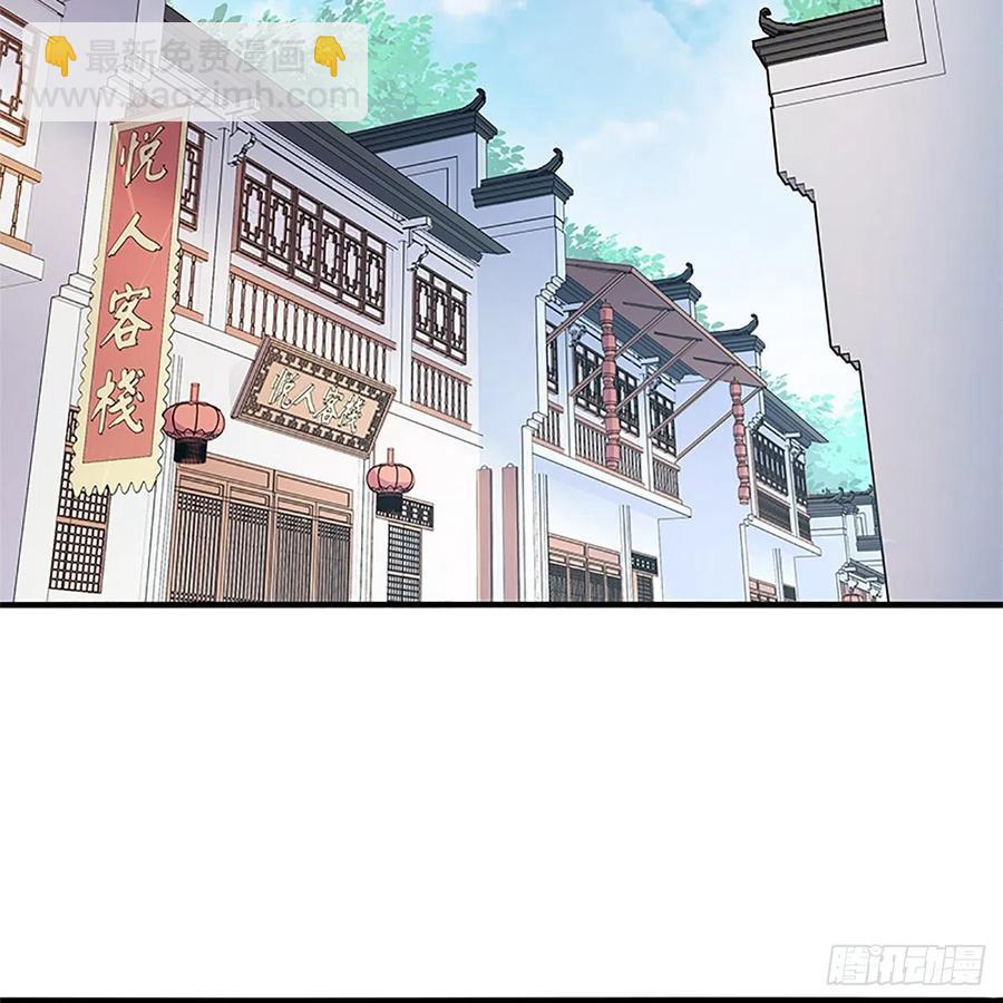 第一百三十八话 郭芙遭擒(1/2)-第143话