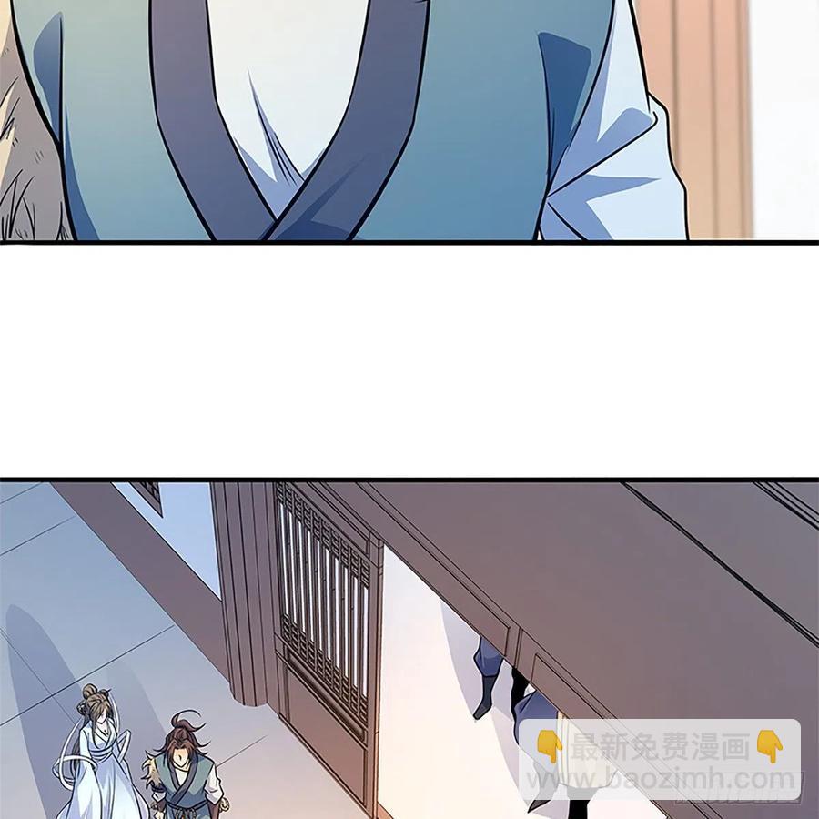 第一百三十八话 郭芙遭擒(1/2)-第143话