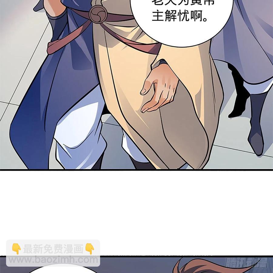 第一百三十八话 郭芙遭擒(1/2)-第143话