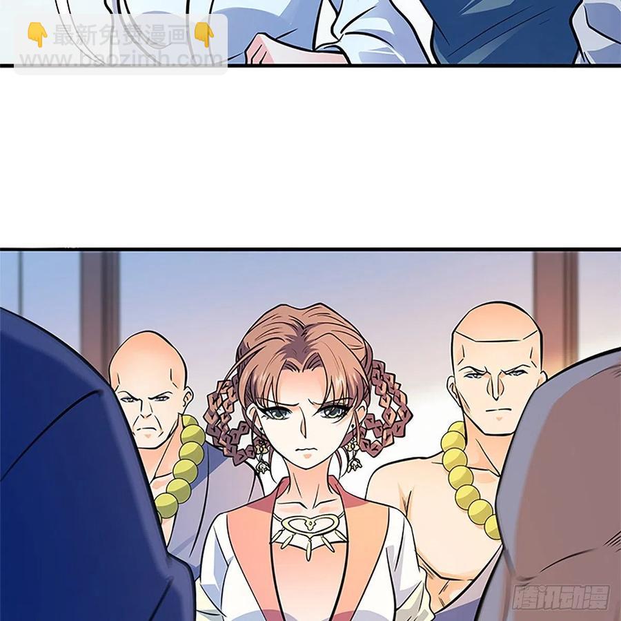 第一百三十八话 郭芙遭擒(1/2)-第143话