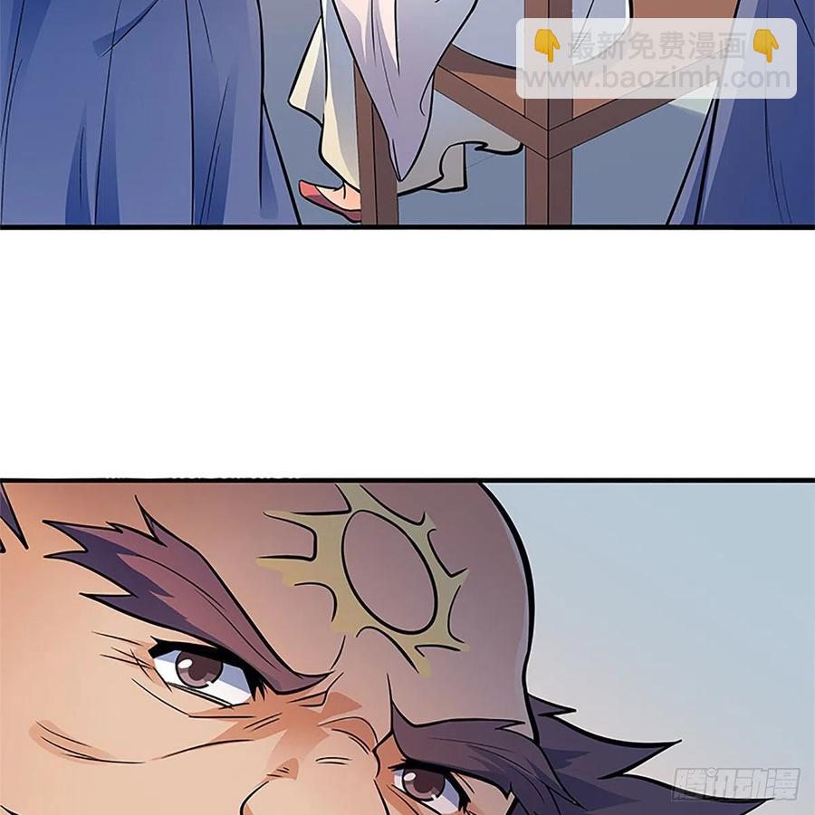 第一百三十八话 郭芙遭擒(1/2)-第143话