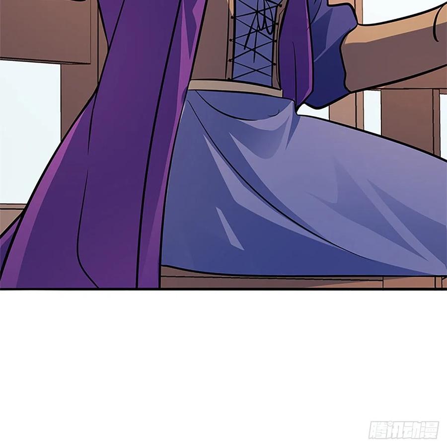 第一百三十八话 郭芙遭擒(1/2)-第143话