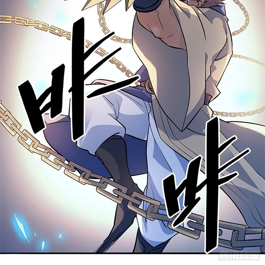 第一百四十话 全真玉女斗金轮(1/2)-第145话