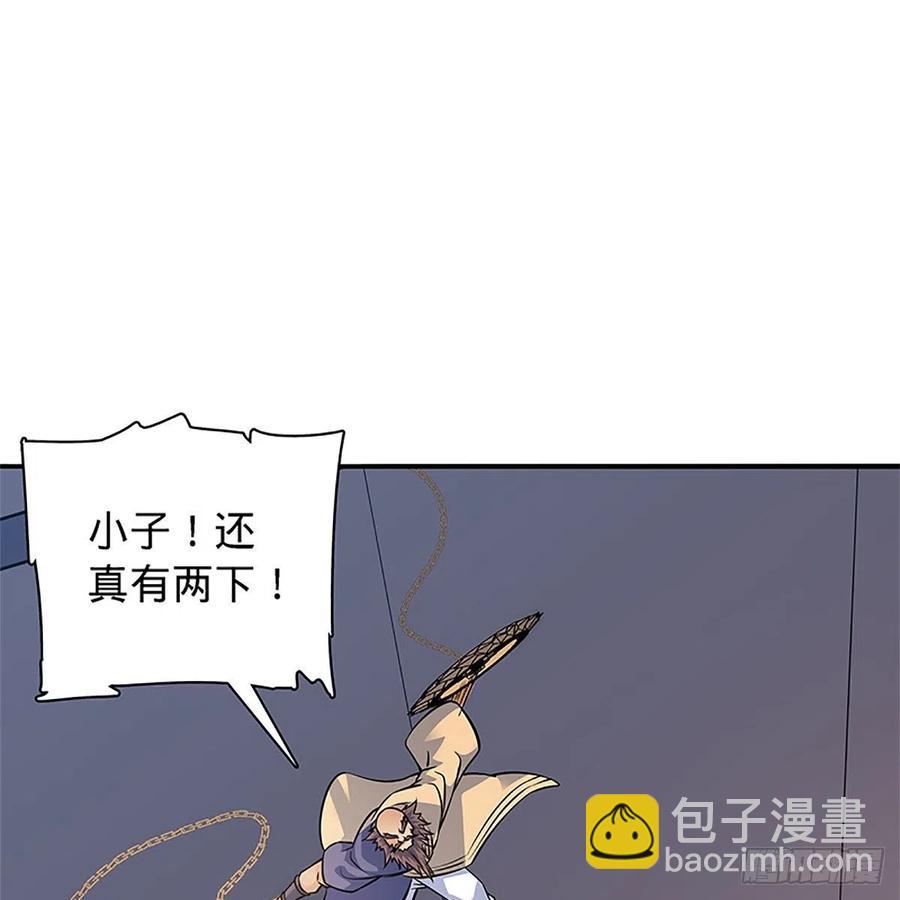 第一百四十话 全真玉女斗金轮(1/2)-第145话