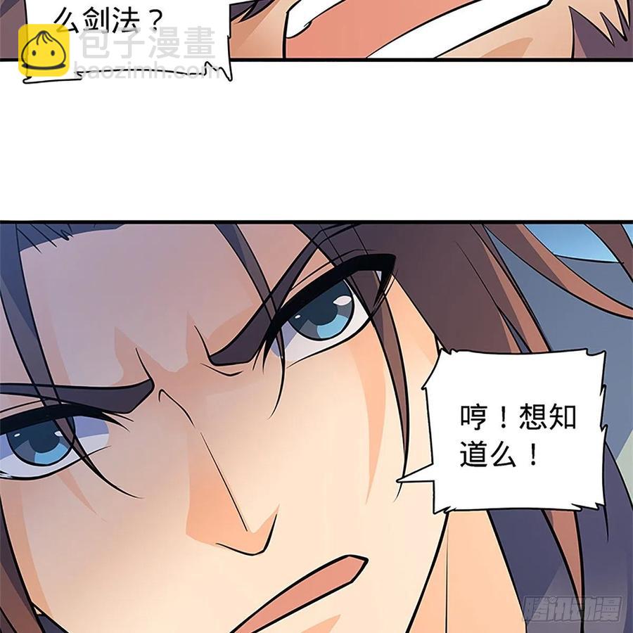 第一百四十话 全真玉女斗金轮(1/2)-第145话