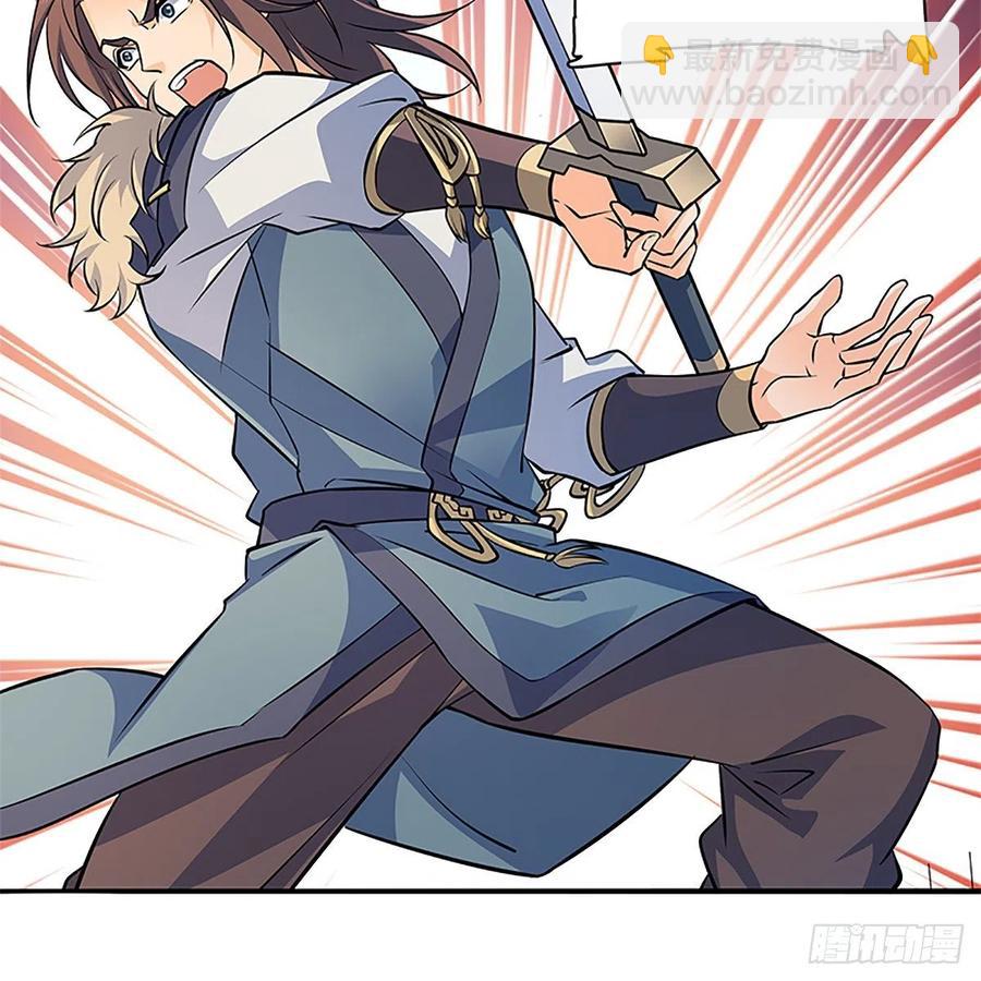 第一百四十话 全真玉女斗金轮(1/2)-第145话