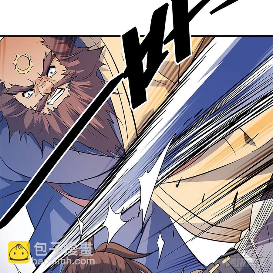 第一百四十话 全真玉女斗金轮(1/2)-第145话