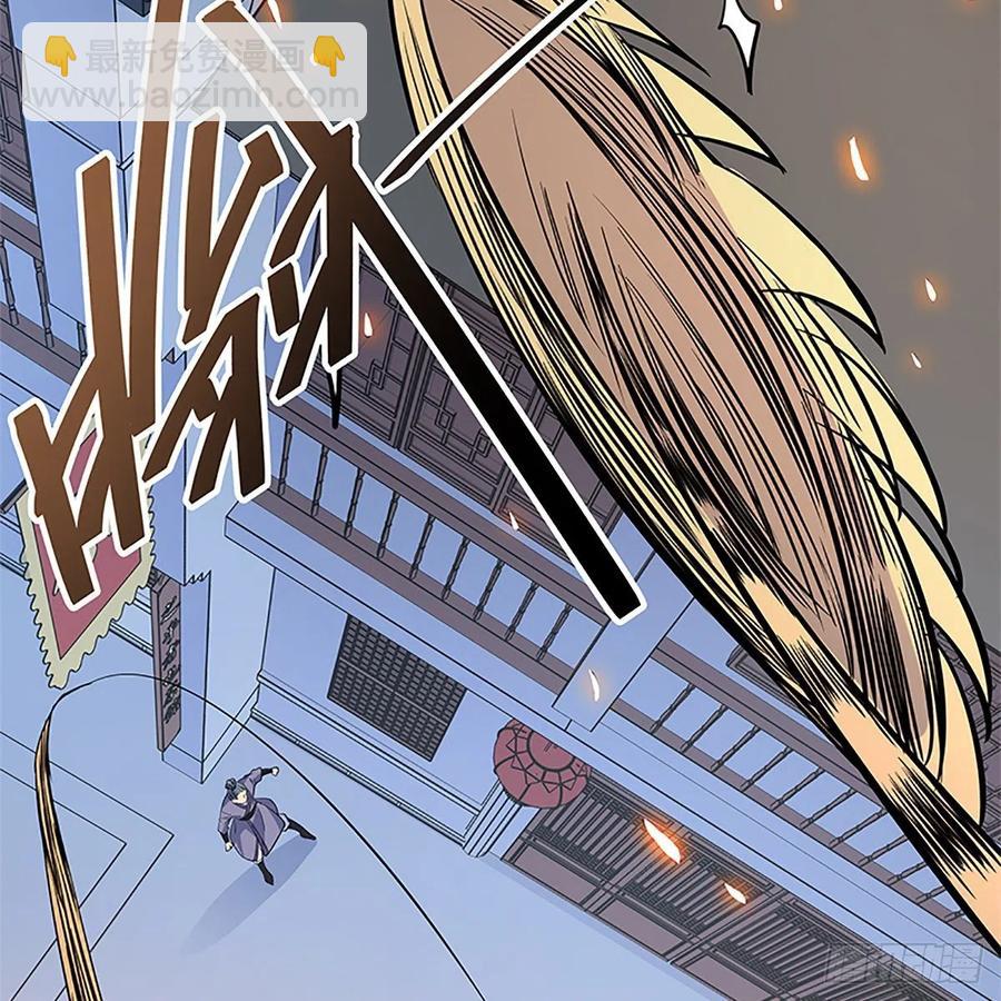 第一百四十话 全真玉女斗金轮(1/2)-第145话