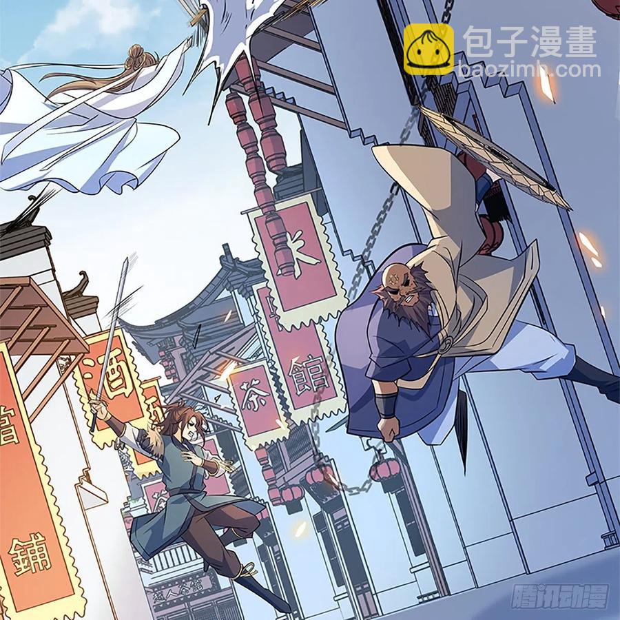 第一百四十话 全真玉女斗金轮(1/2)-第145话