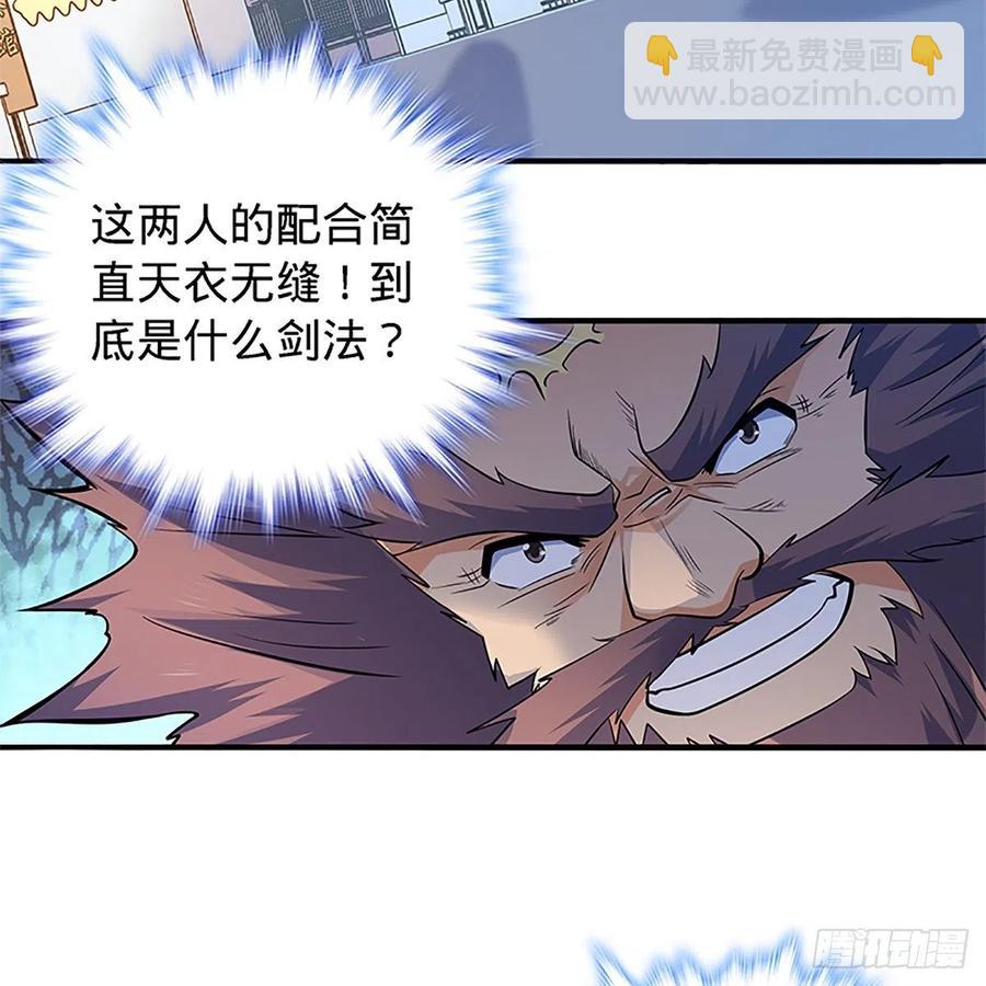 第一百四十话 全真玉女斗金轮(1/2)-第145话