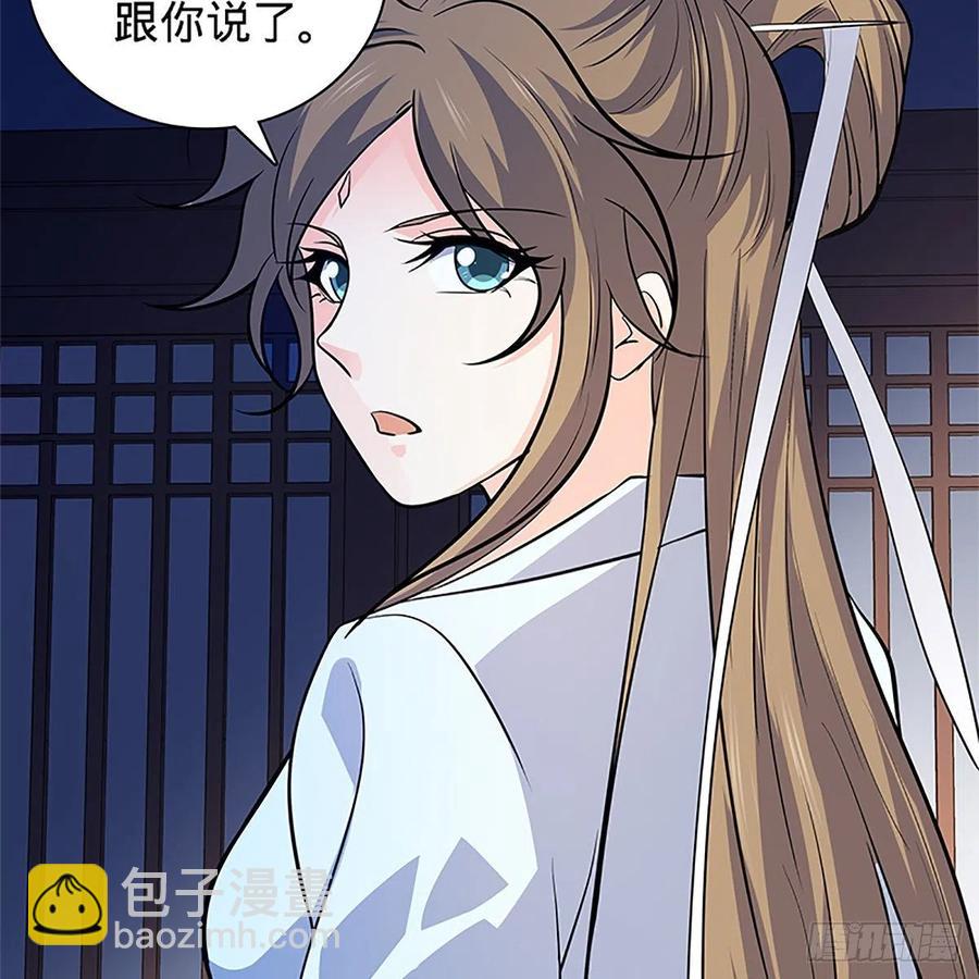 第一百四十二话 两情若是长久时(1/2)-第147话