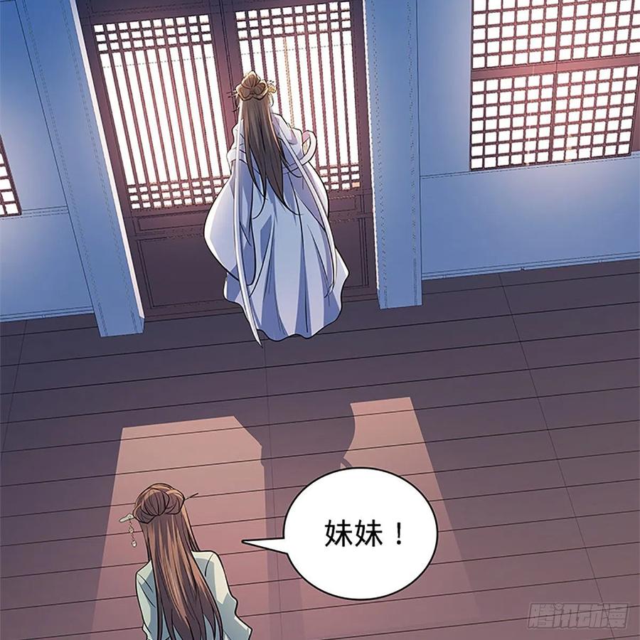 第一百四十二话 两情若是长久时(1/2)-第147话