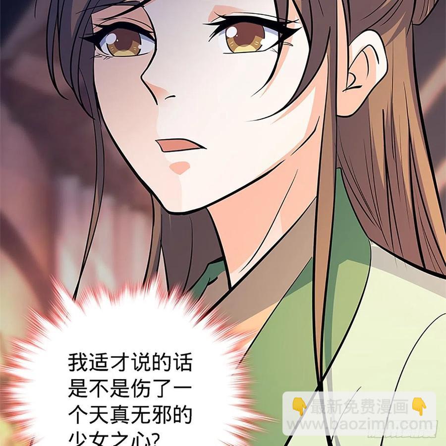 第一百四十二话 两情若是长久时(1/2)-第147话