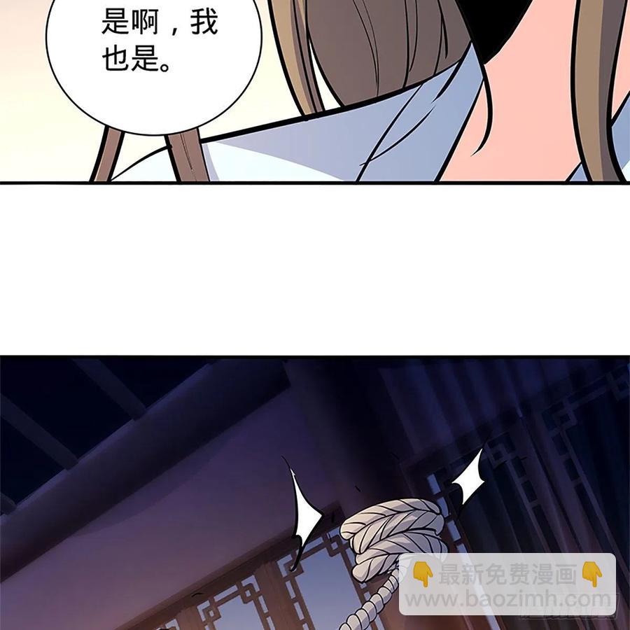 第一百四十二话 两情若是长久时(1/2)-第147话