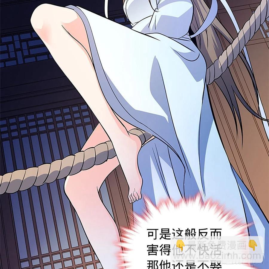 第一百四十二话 两情若是长久时(1/2)-第147话