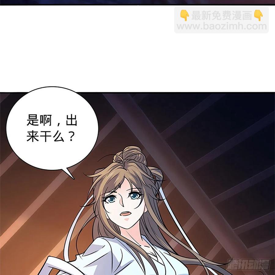 第一百四十二话 两情若是长久时(1/2)-第147话