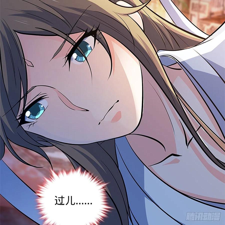 第一百四十二话 两情若是长久时(1/2)-第147话