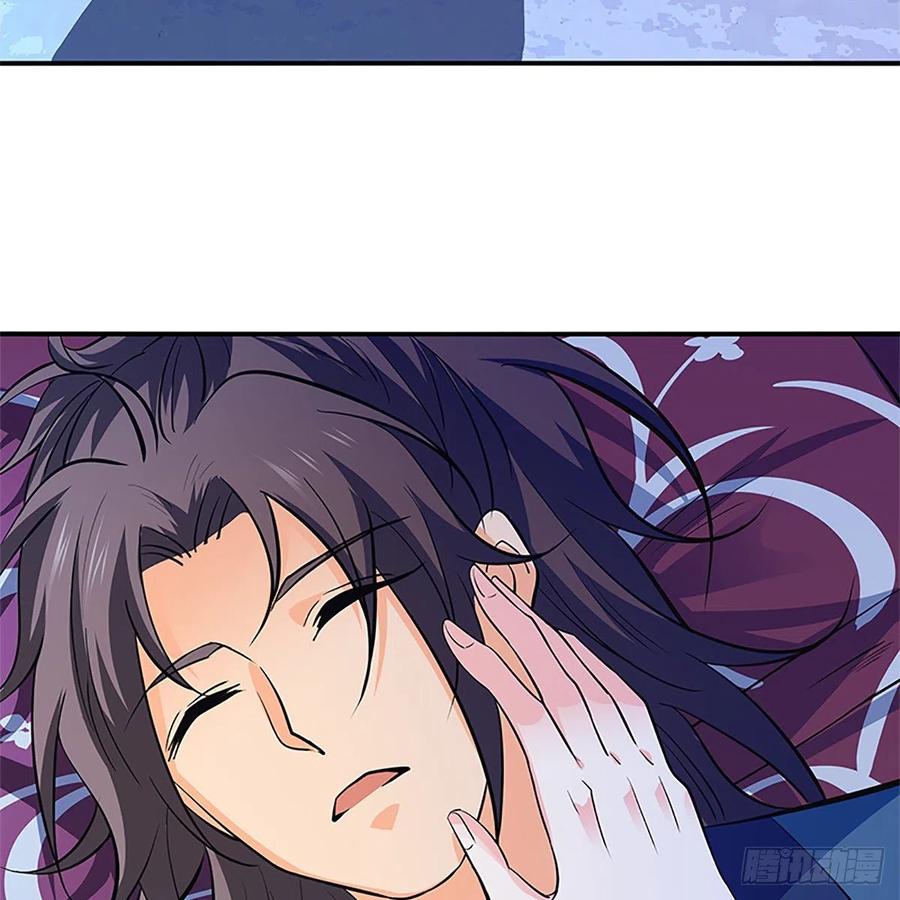 第一百四十二话 两情若是长久时(1/2)-第147话