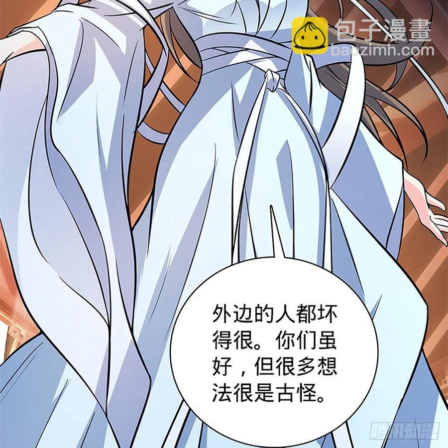 第一百四十二话 两情若是长久时(1/2)-第147话