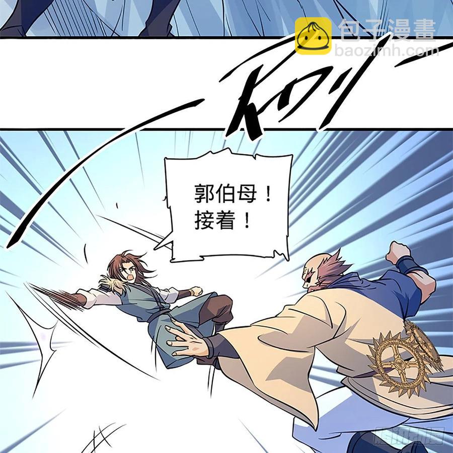 第一百四十四话 桃花岛奇阵(1/2)-第149话