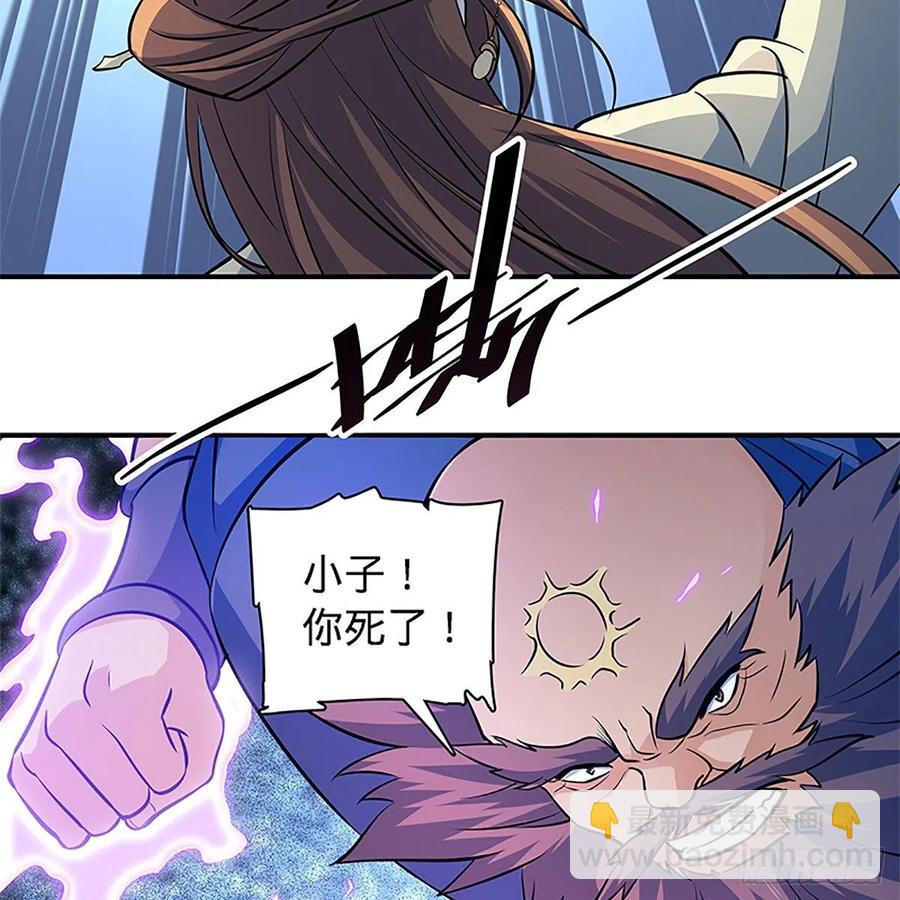 第一百四十四话 桃花岛奇阵(1/2)-第149话