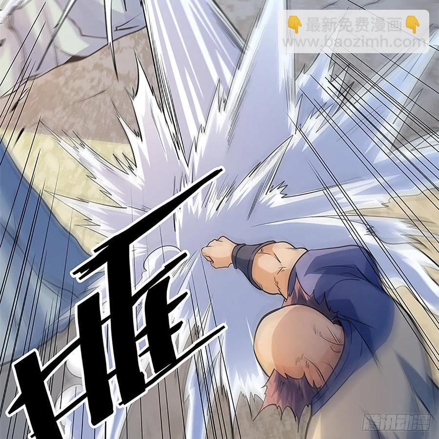 第一百四十四话 桃花岛奇阵(1/2)-第149话