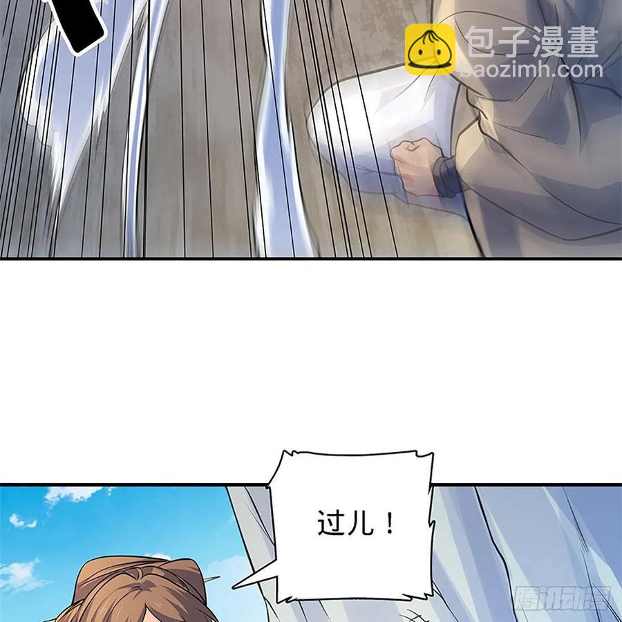 第一百四十四话 桃花岛奇阵(1/2)-第149话