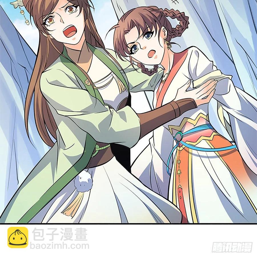 第一百四十四话 桃花岛奇阵(1/2)-第149话