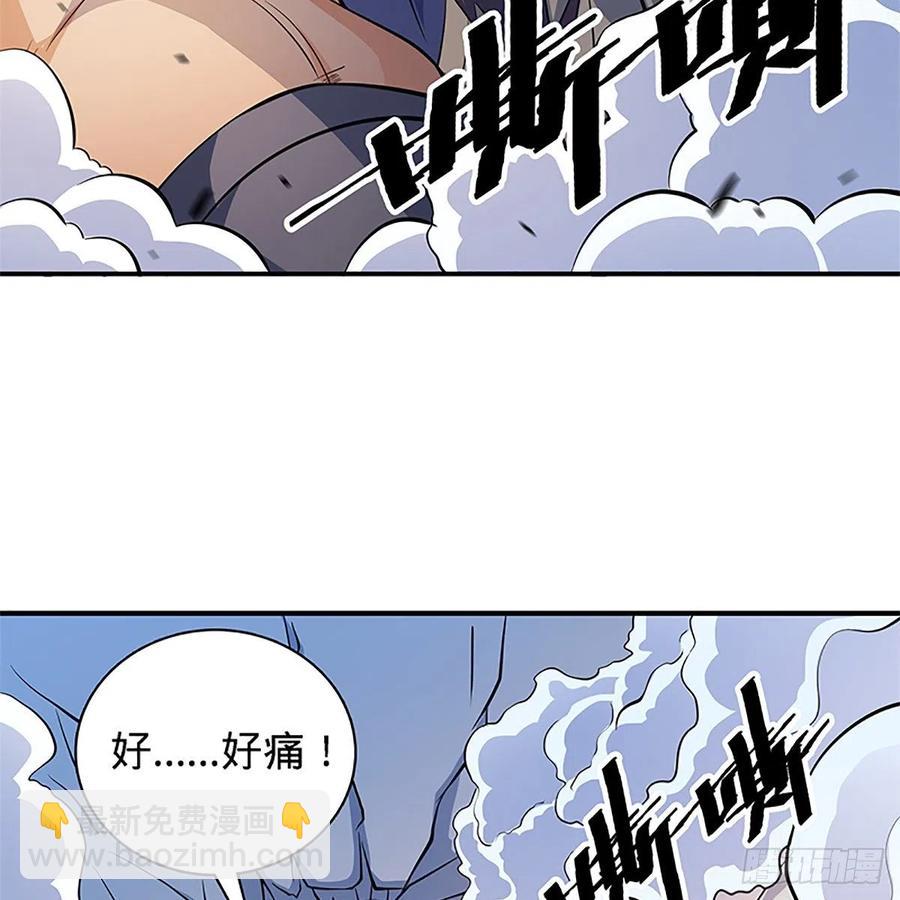 第一百四十四话 桃花岛奇阵(1/2)-第149话