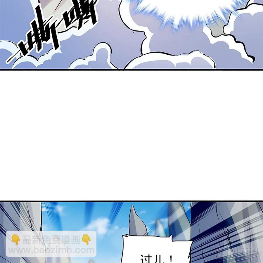 第一百四十四话 桃花岛奇阵(1/2)-第149话