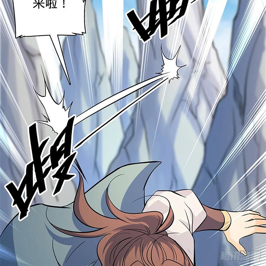 第一百四十四话 桃花岛奇阵(1/2)-第149话