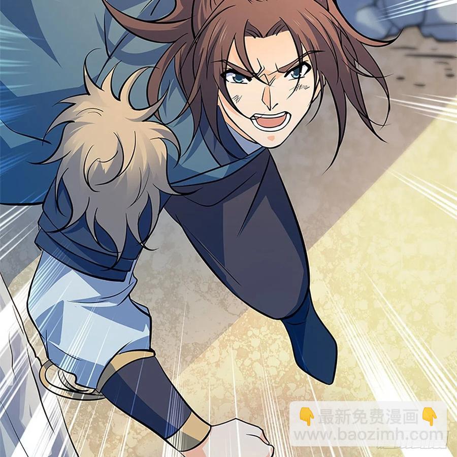 第一百四十四话 桃花岛奇阵(1/2)-第149话