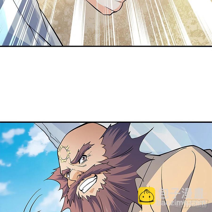 第一百四十四话 桃花岛奇阵(1/2)-第149话