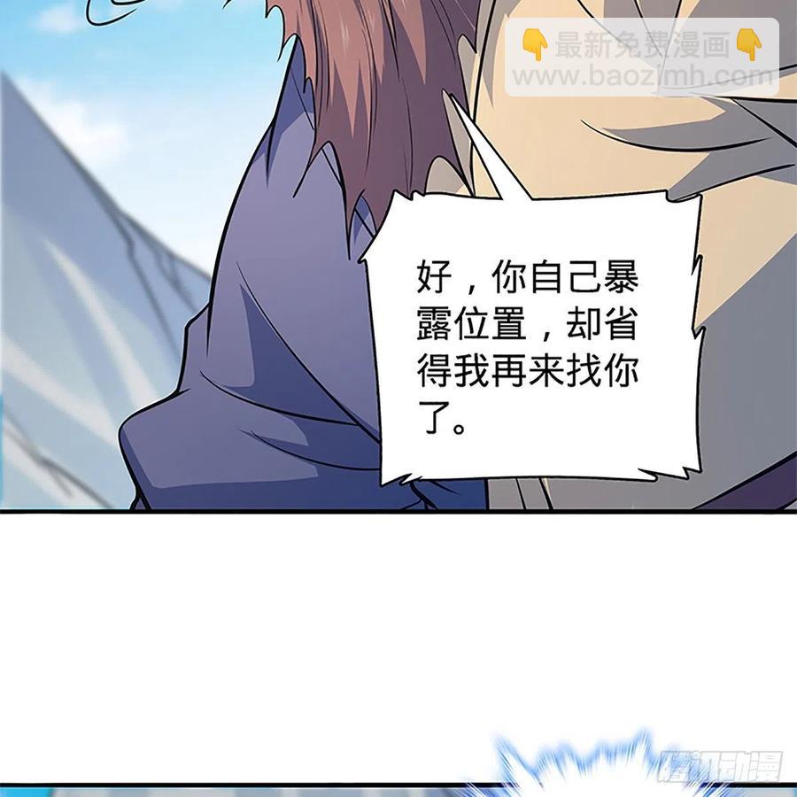 第一百四十四话 桃花岛奇阵(1/2)-第149话