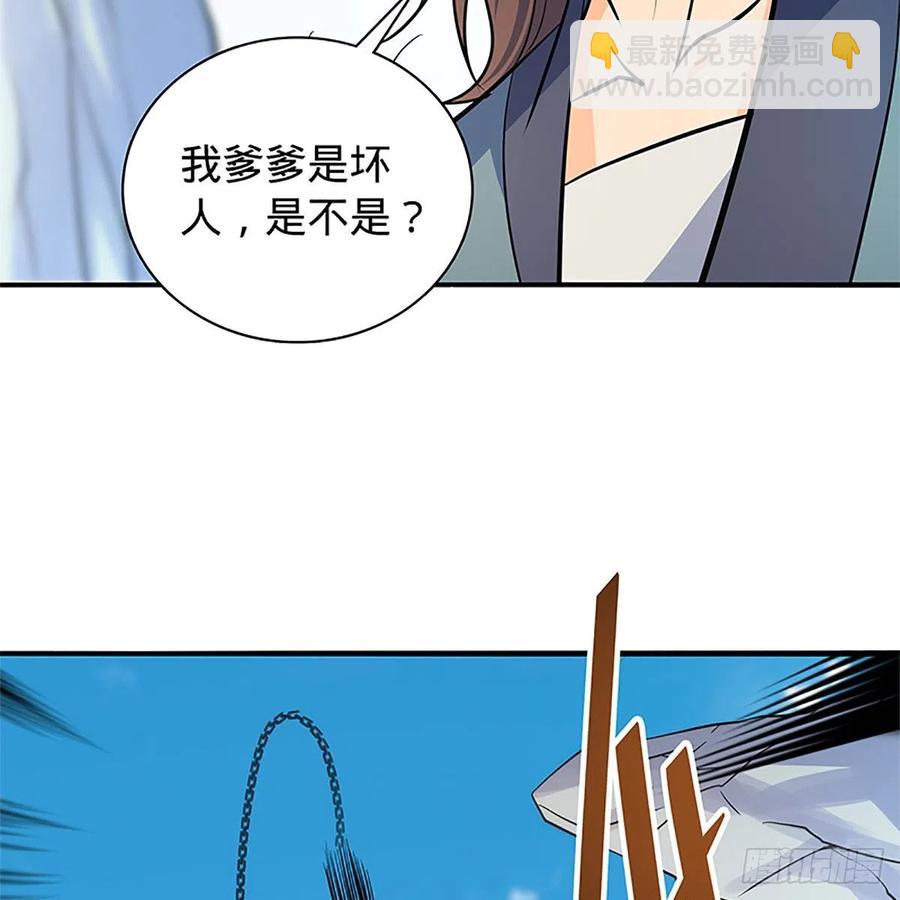 第一百四十四话 桃花岛奇阵(1/2)-第149话