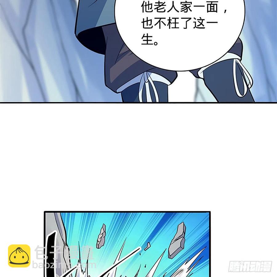 第一百四十四话 桃花岛奇阵(1/2)-第149话