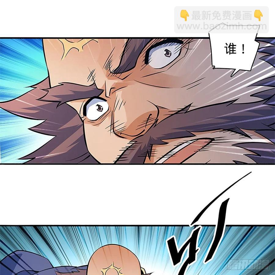 第一百四十四话 桃花岛奇阵(1/2)-第149话