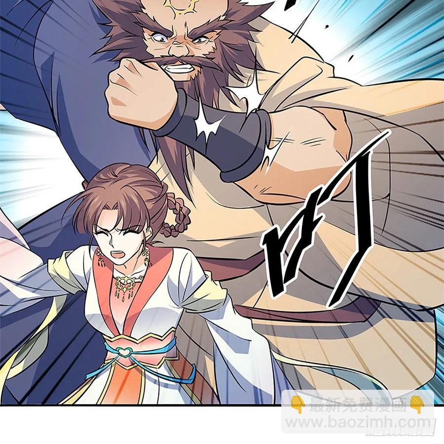 第一百四十四话 桃花岛奇阵(1/2)-第149话