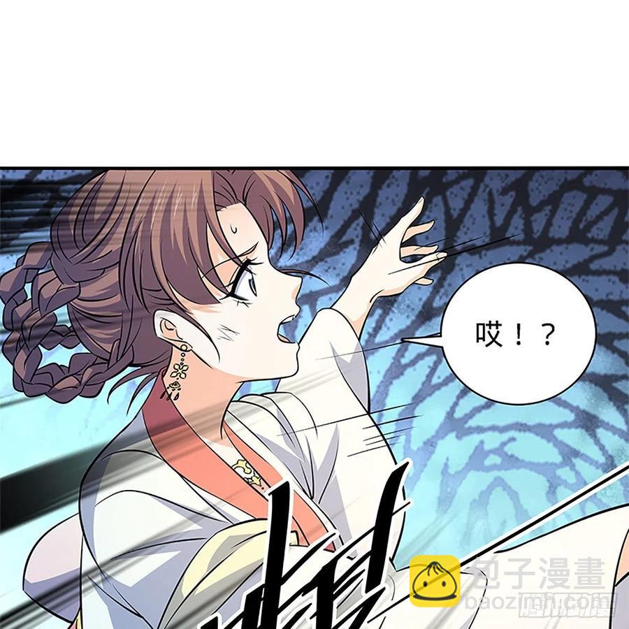 第一百四十四话 桃花岛奇阵(1/2)-第149话