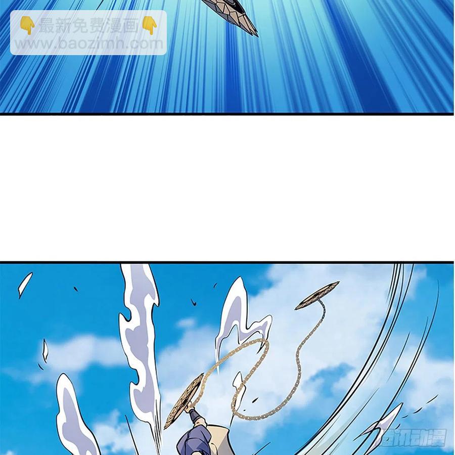 第一百四十六话 玩火自焚(1/2)-第151话