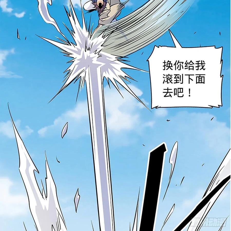 第一百四十六话 玩火自焚(1/2)-第151话