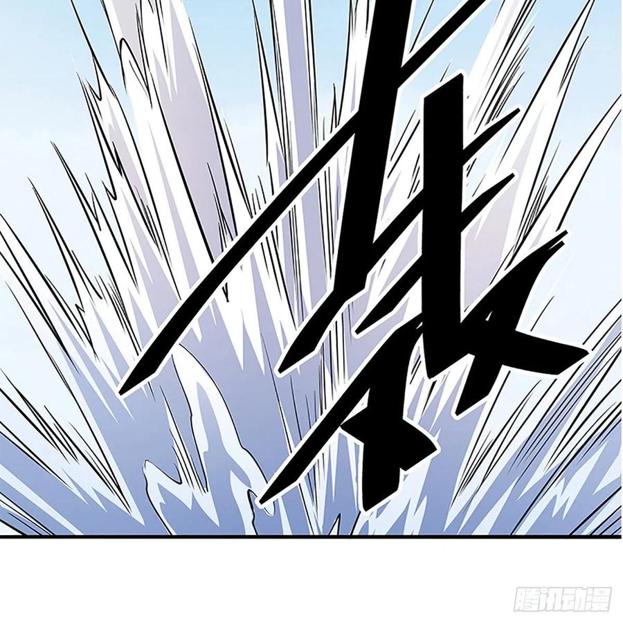 第一百四十六话 玩火自焚(1/2)-第151话